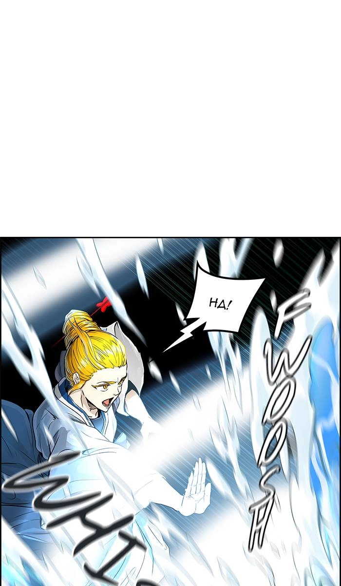 Tower of God Chapter 487, page 98 of 159