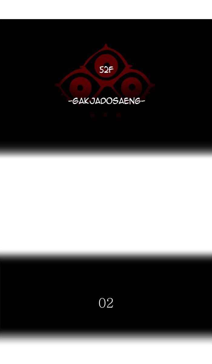 Tower of God Chapter 488, page 8 of 175