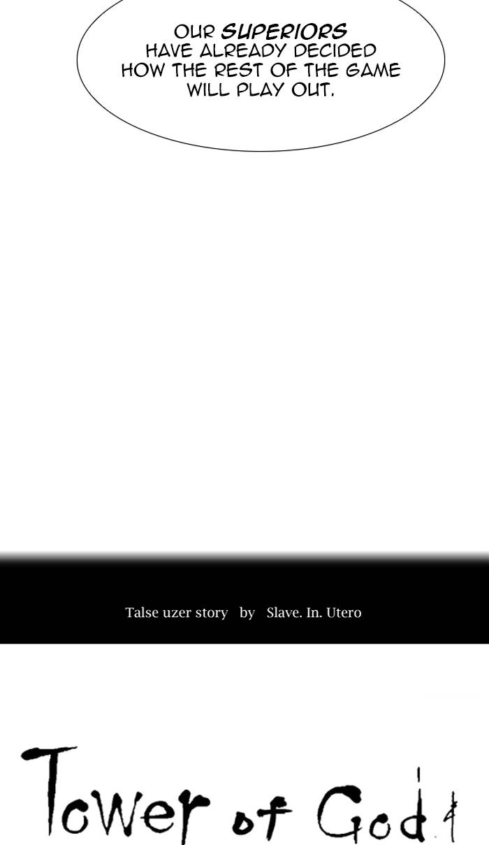 Tower of God Chapter 490, page 13 of 133
