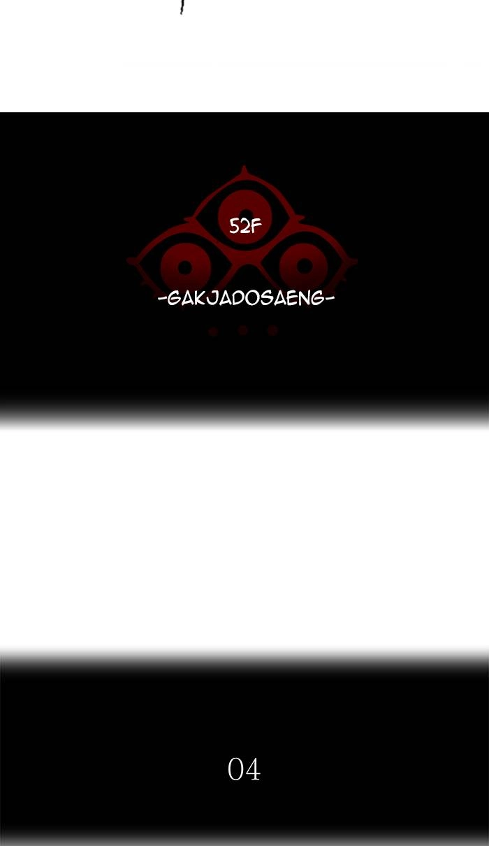 Tower of God Chapter 490, page 14 of 133