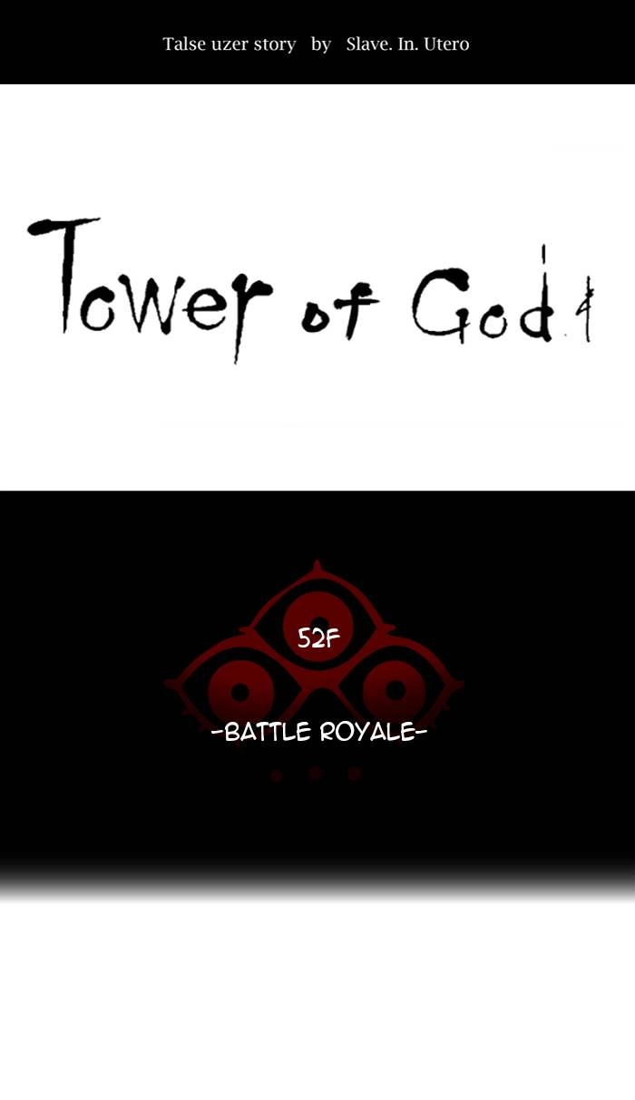Tower of God Chapter 492, page 7 of 212
