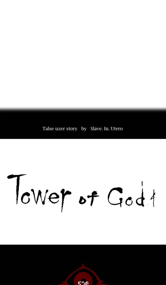 Tower of God Chapter 493, page 6 of 178