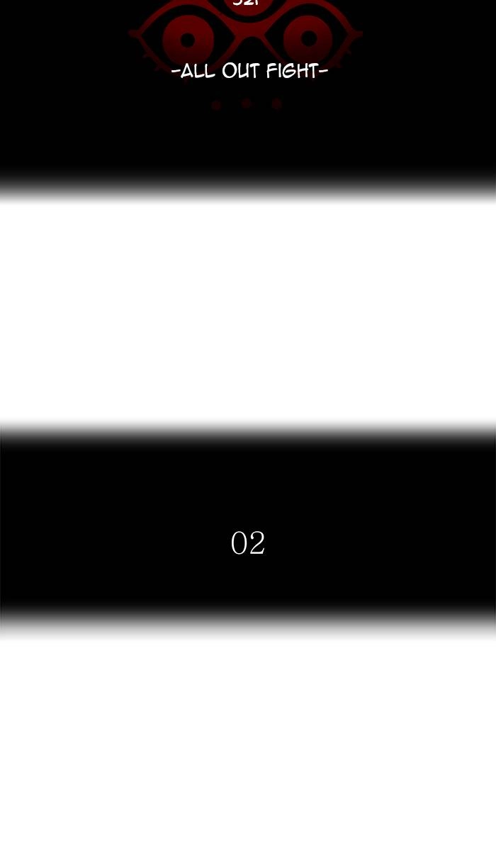 Tower of God Chapter 493, page 7 of 178