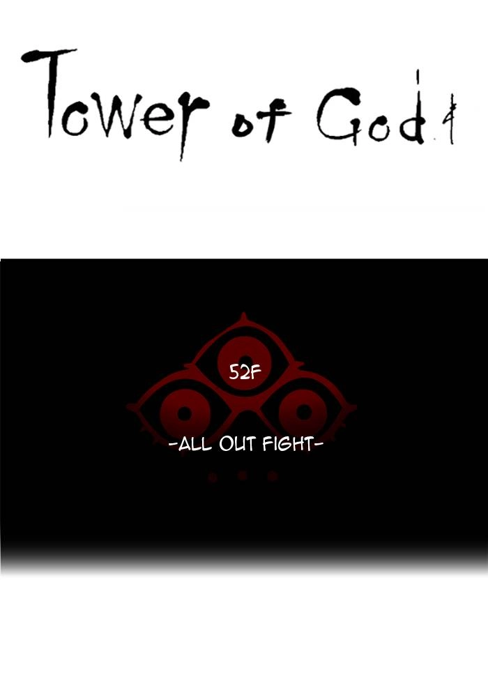 Tower of God Chapter 494, page 72 of 268