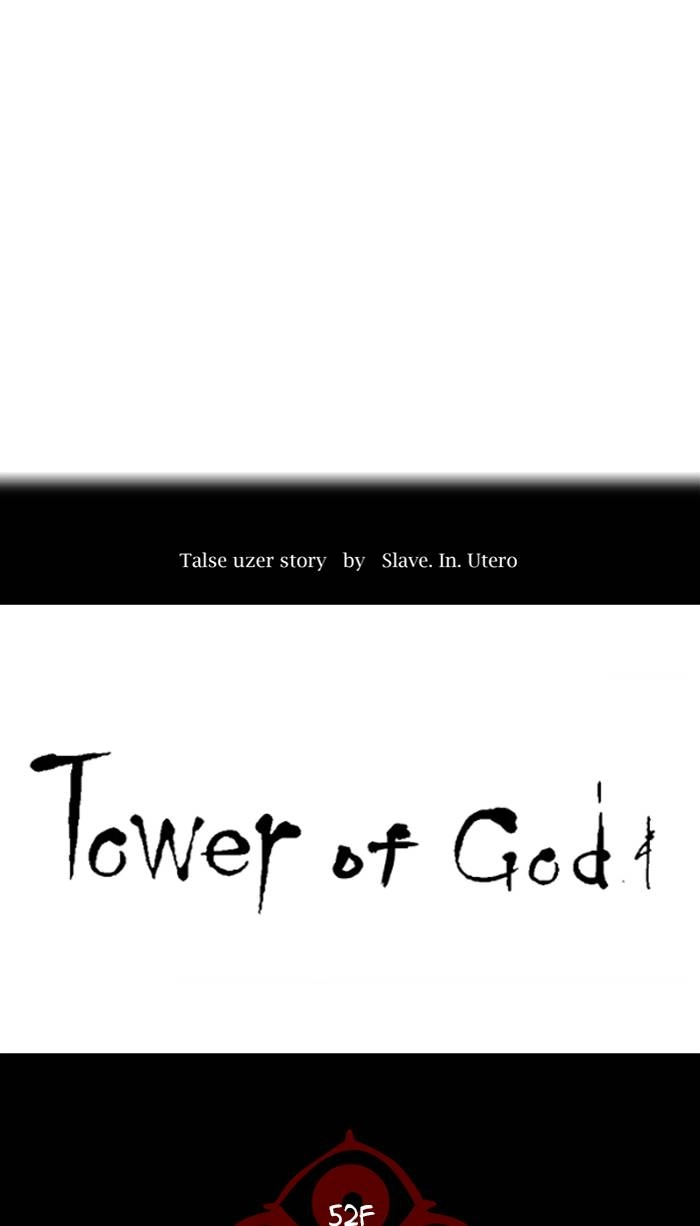 Tower of God Chapter 495, page 45 of 160