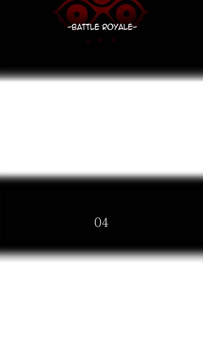 Tower of God Chapter 495, page 46 of 160