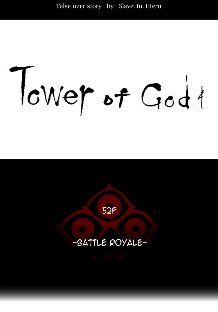 Tower of God Chapter 496, page 49 of 197