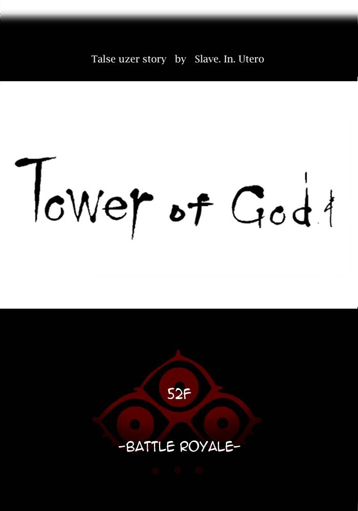 Tower of God Chapter 498, page 14 of 162