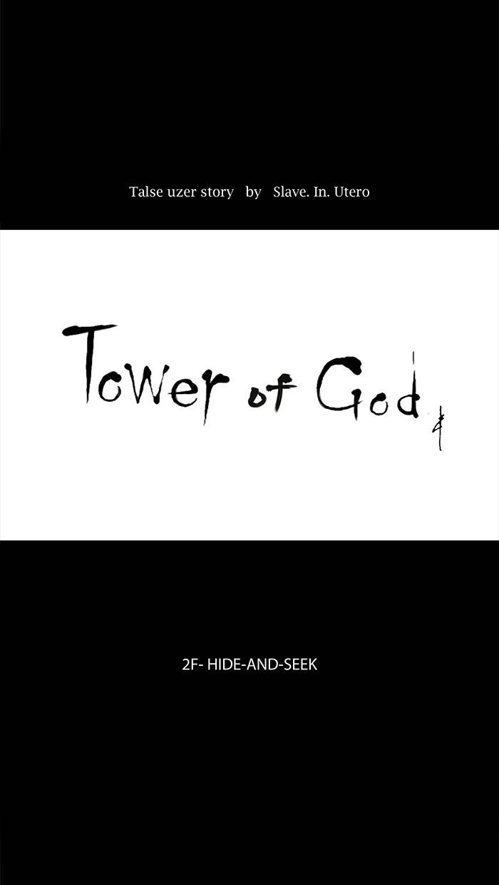 Tower of God Chapter 50, page 13 of 39
