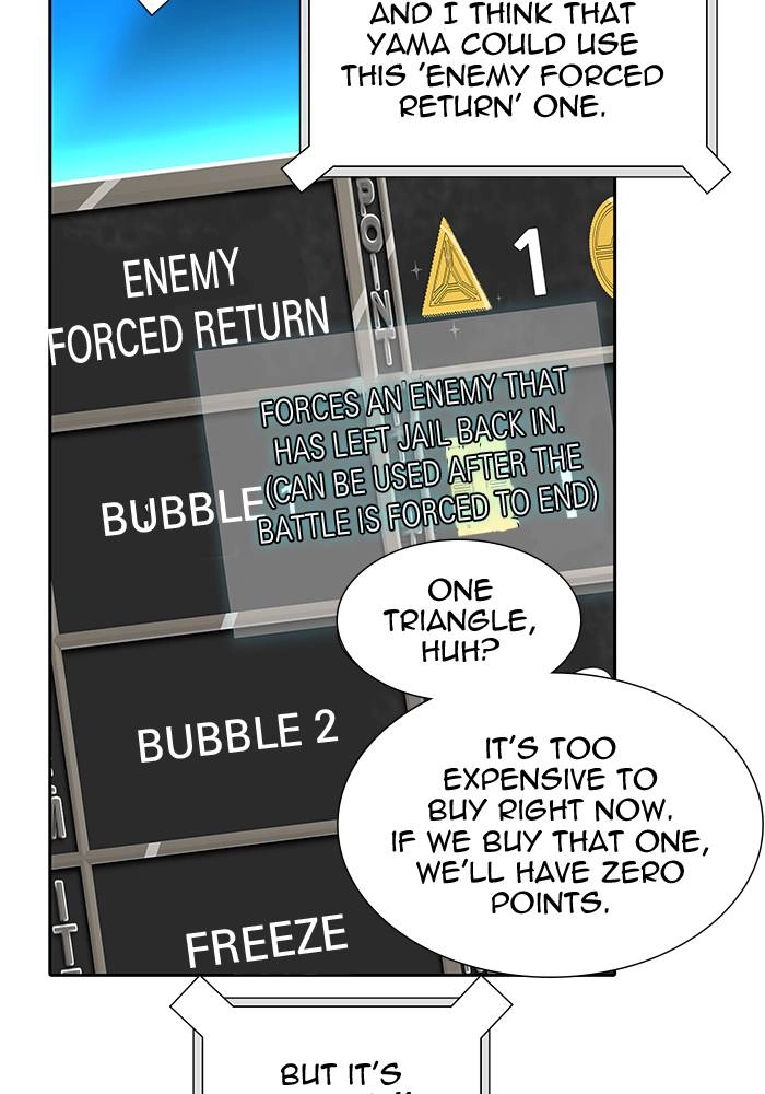 Tower of God Chapter 500, page 194 of 204