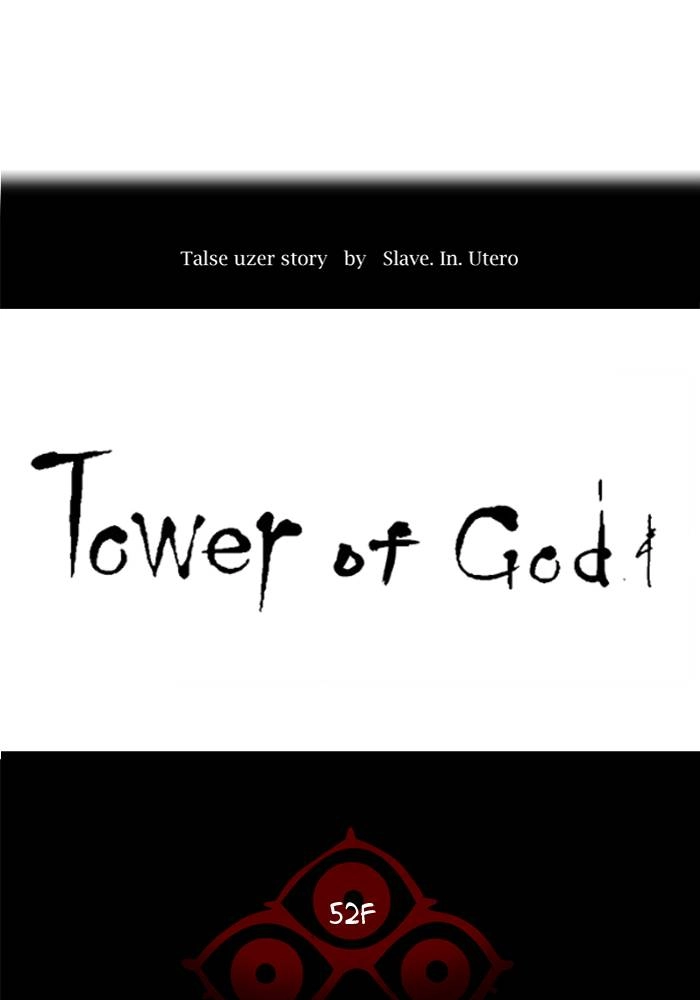 Tower of God Chapter 500, page 39 of 204