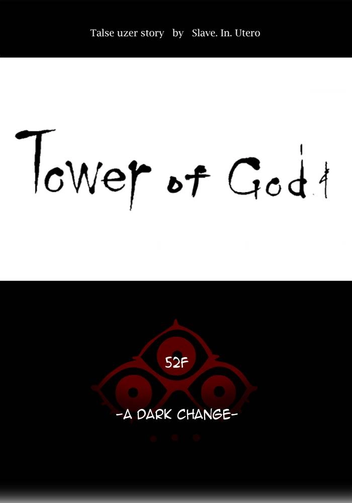 Tower of God Chapter 501, page 14 of 198