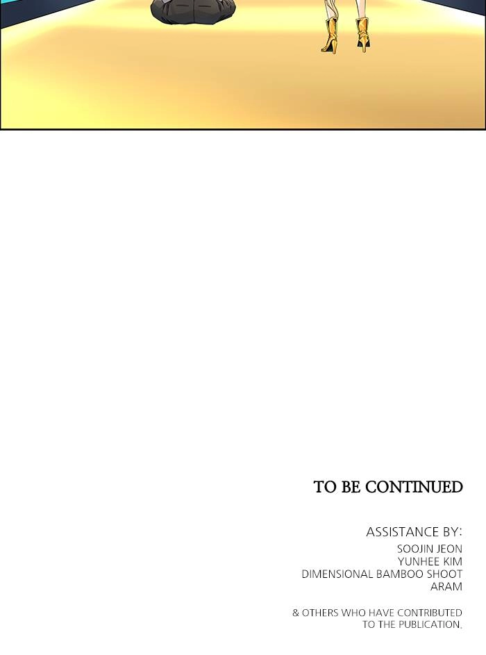 Tower of God Chapter 501, page 198 of 198