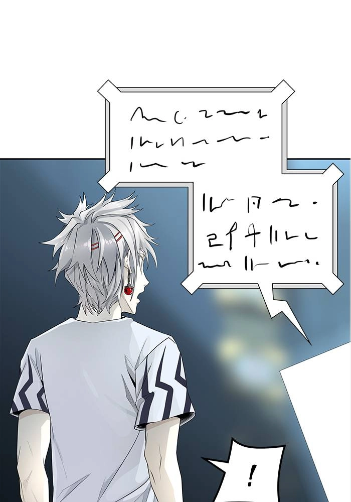 Tower of God Chapter 501, page 6 of 198