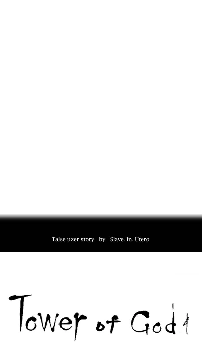 Tower of God Chapter 504, page 5 of 112