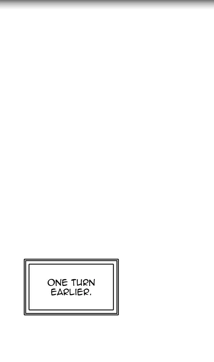 Tower of God Chapter 504, page 7 of 112