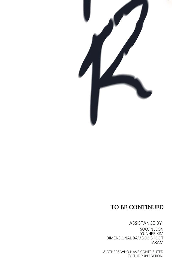 Tower of God Chapter 505, page 160 of 160