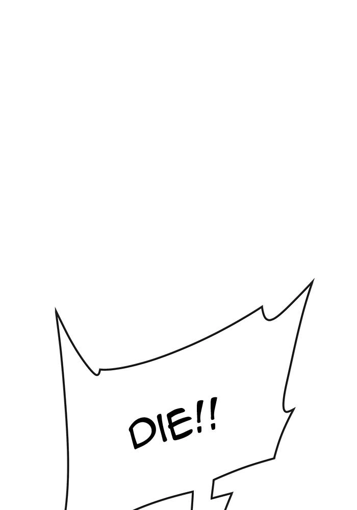 Tower of God Chapter 505, page 70 of 160