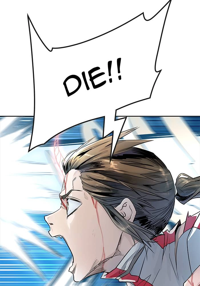 Tower of God Chapter 505, page 8 of 160