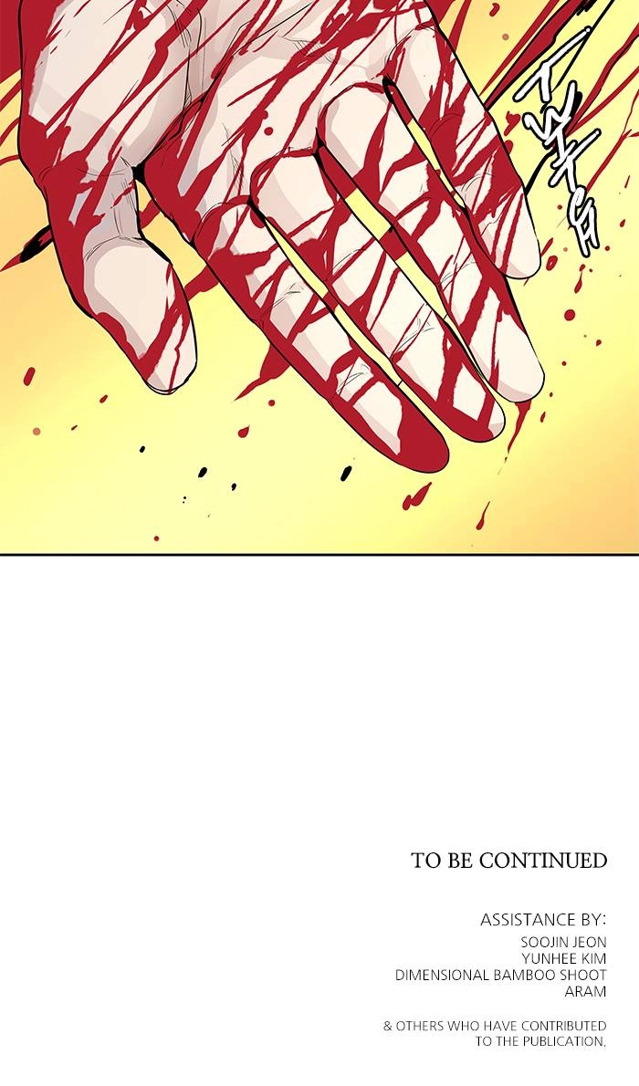 Tower of God Chapter 506, page 140 of 140