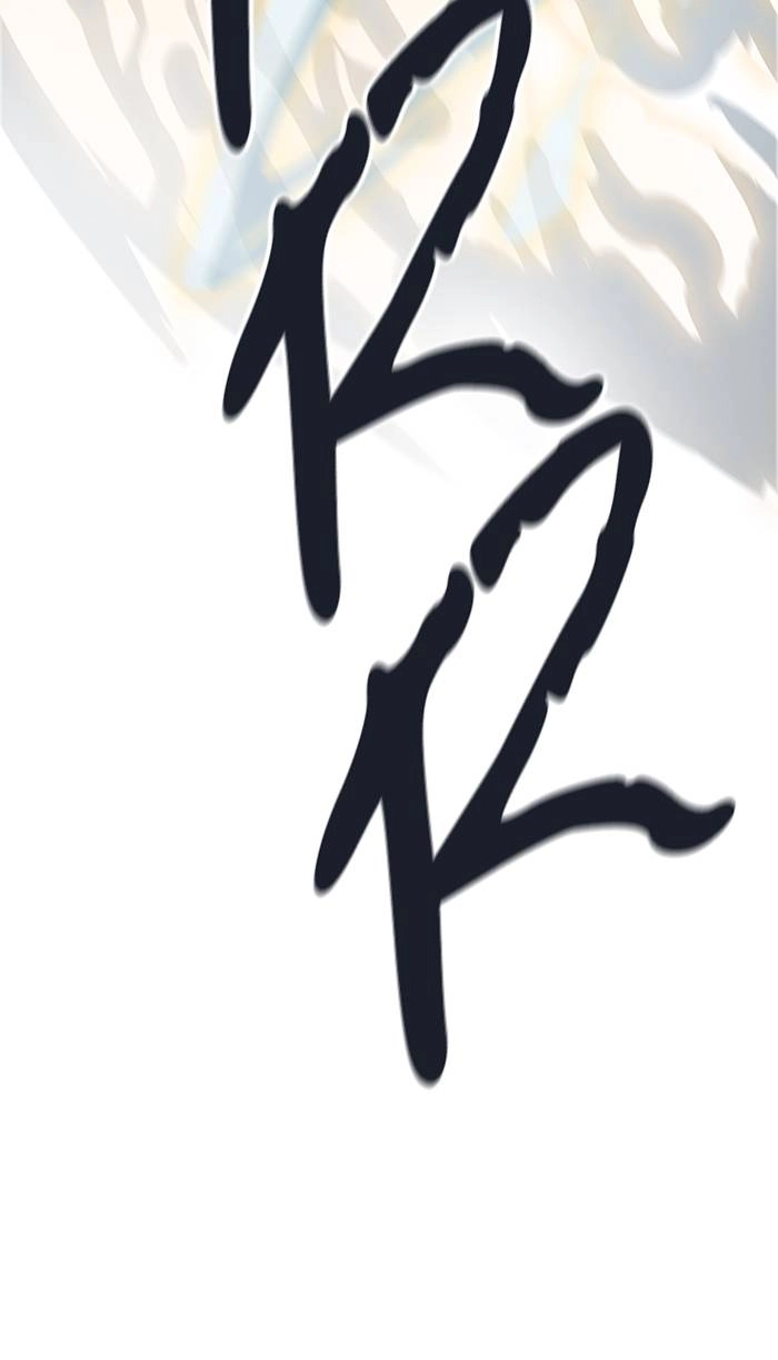 Tower of God Chapter 506, page 16 of 140