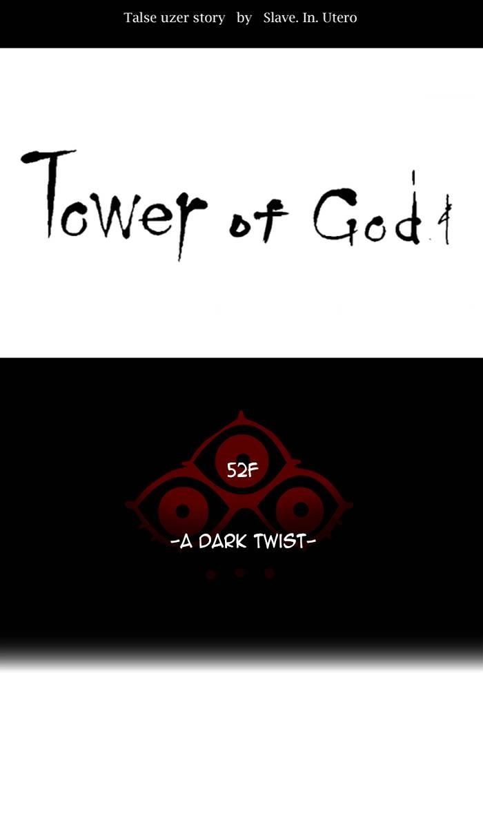 Tower of God Chapter 507, page 5 of 147
