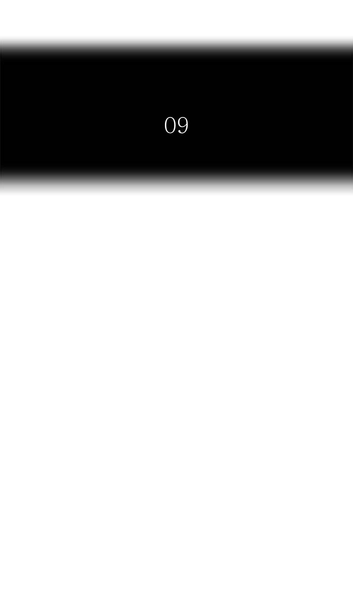 Tower of God Chapter 507, page 6 of 147