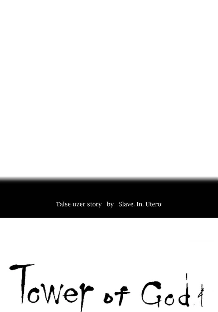 Tower of God Chapter 508, page 20 of 193