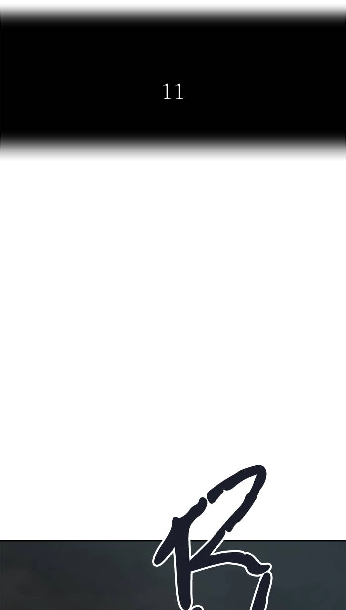 Tower of God Chapter 509, page 12 of 112