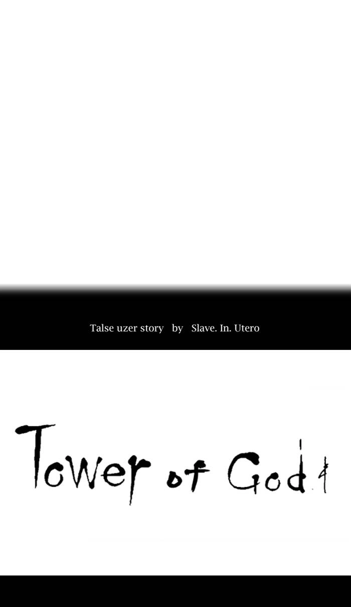 Tower of God Chapter 510, page 8 of 209