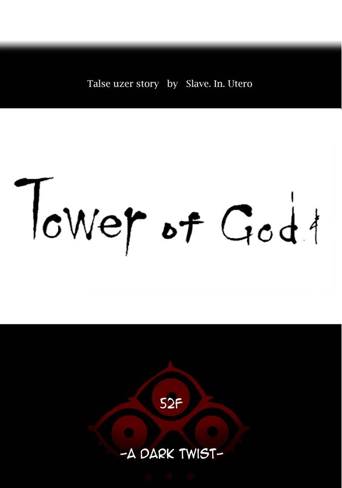 Tower of God Chapter 511, page 12 of 174