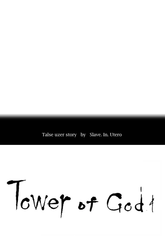 Tower of God Chapter 515, page 45 of 152