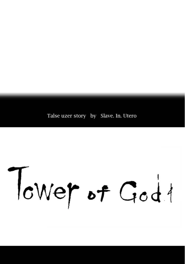 Tower of God Chapter 517, page 18 of 142