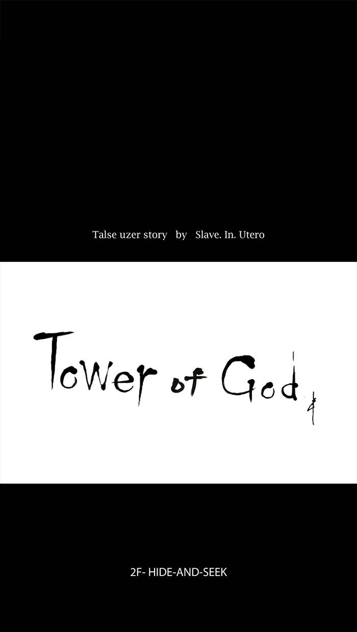 Tower of God Chapter 52, page 14 of 54
