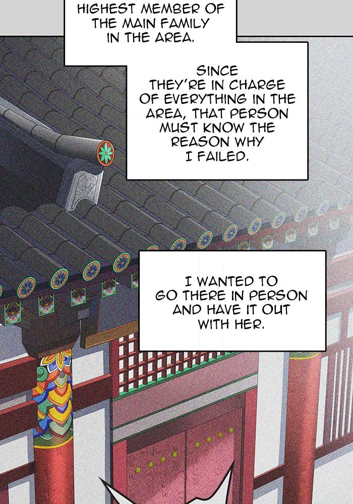 Tower of God Chapter 520, page 104 of 257
