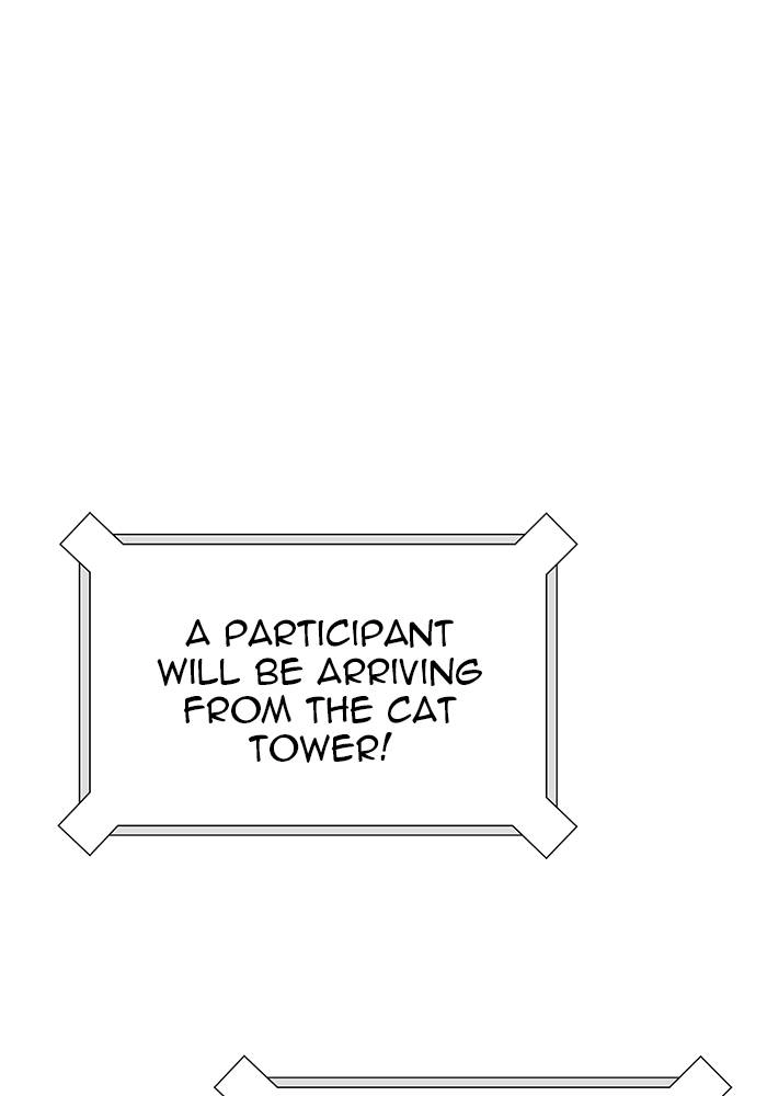 Tower of God Chapter 520, page 142 of 257