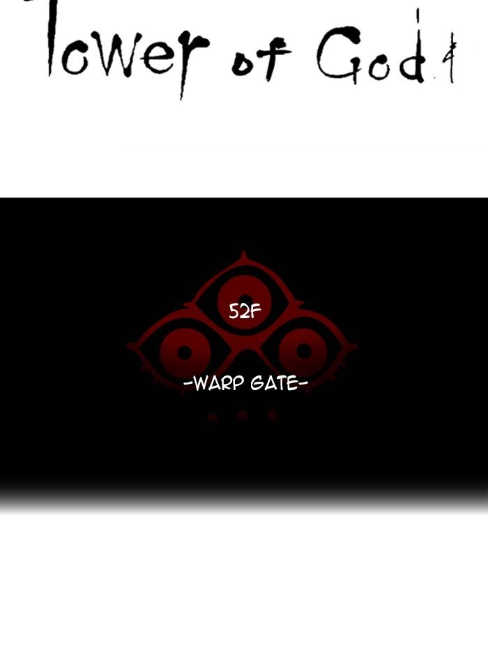 Tower of God Chapter 520, page 5 of 257