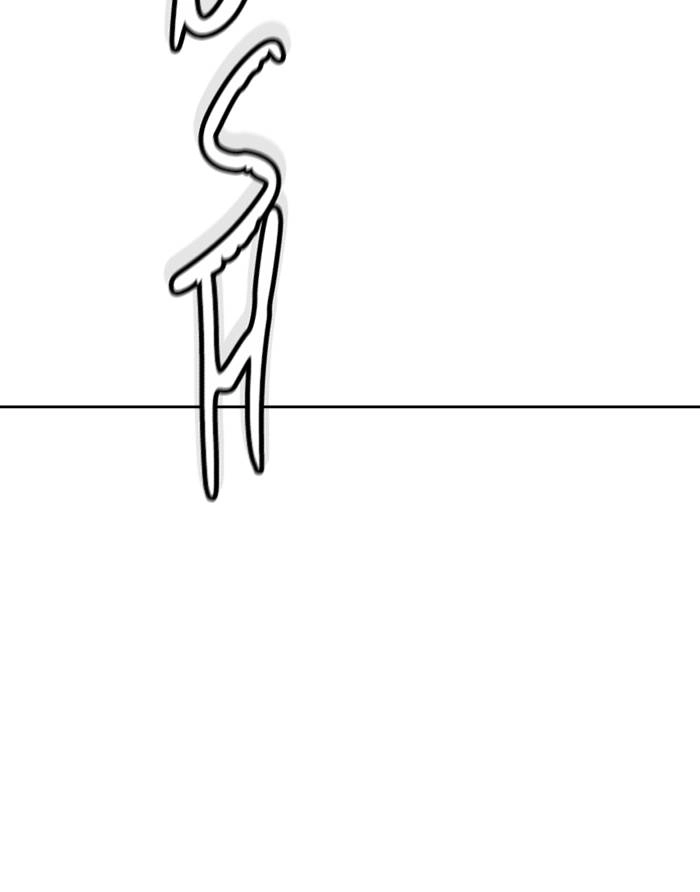 Tower of God Chapter 521, page 169 of 203