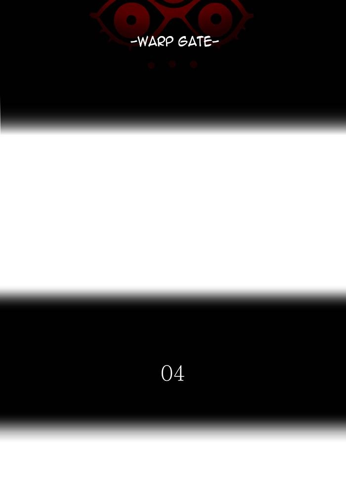 Tower of God Chapter 522, page 10 of 164