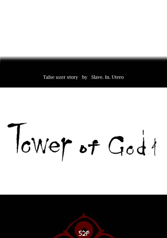Tower of God Chapter 522, page 9 of 164