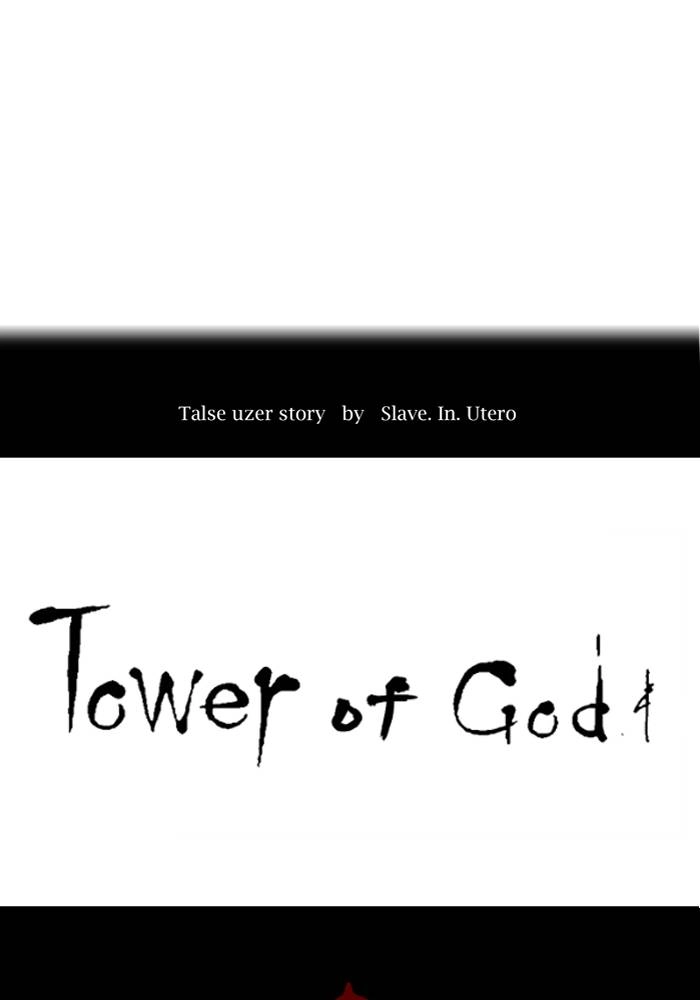 Tower of God Chapter 523, page 6 of 165
