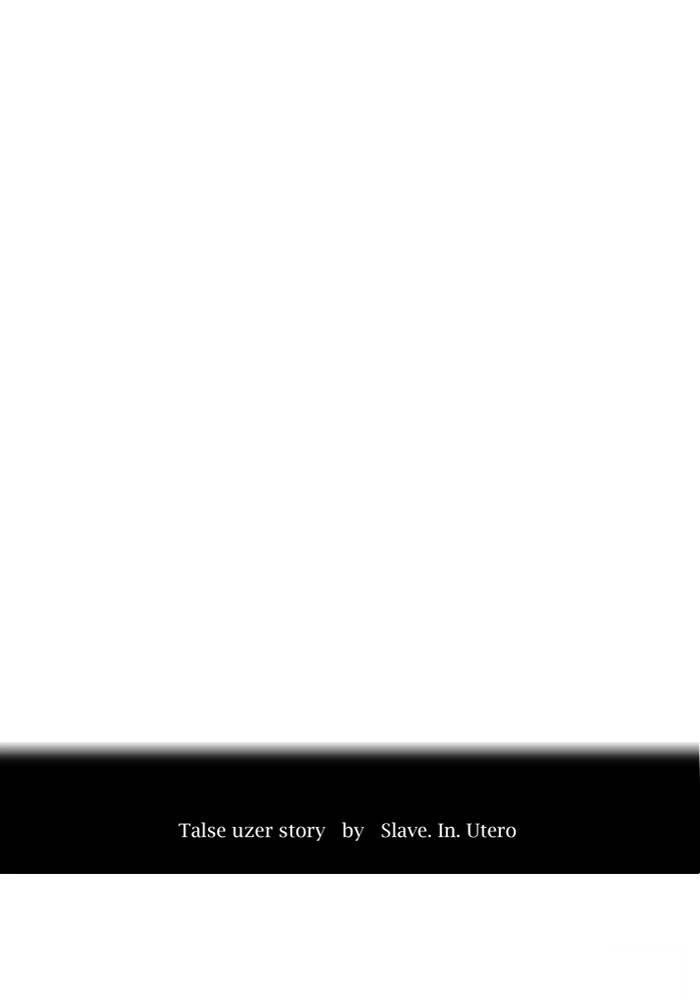 Tower of God Chapter 524, page 12 of 225