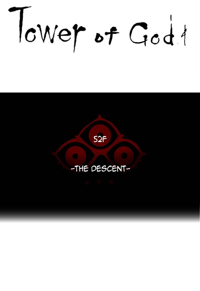 Tower of God Chapter 524, page 13 of 225