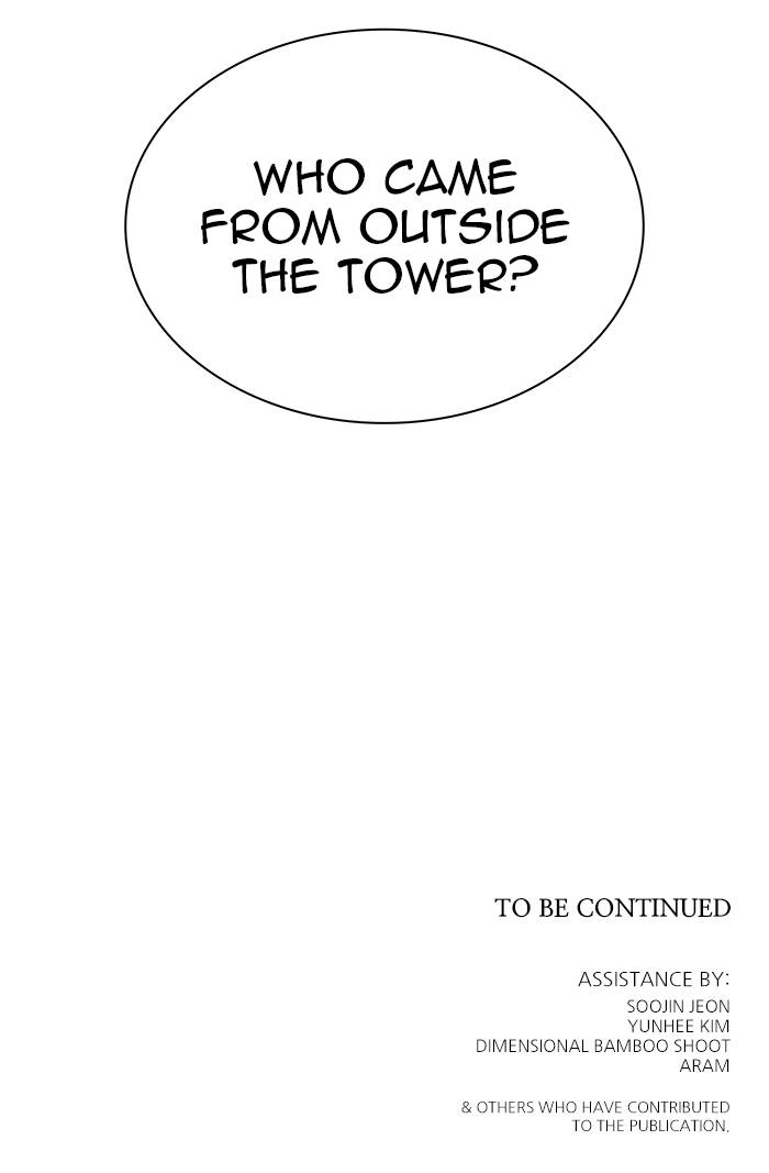 Tower of God Chapter 524, page 225 of 225