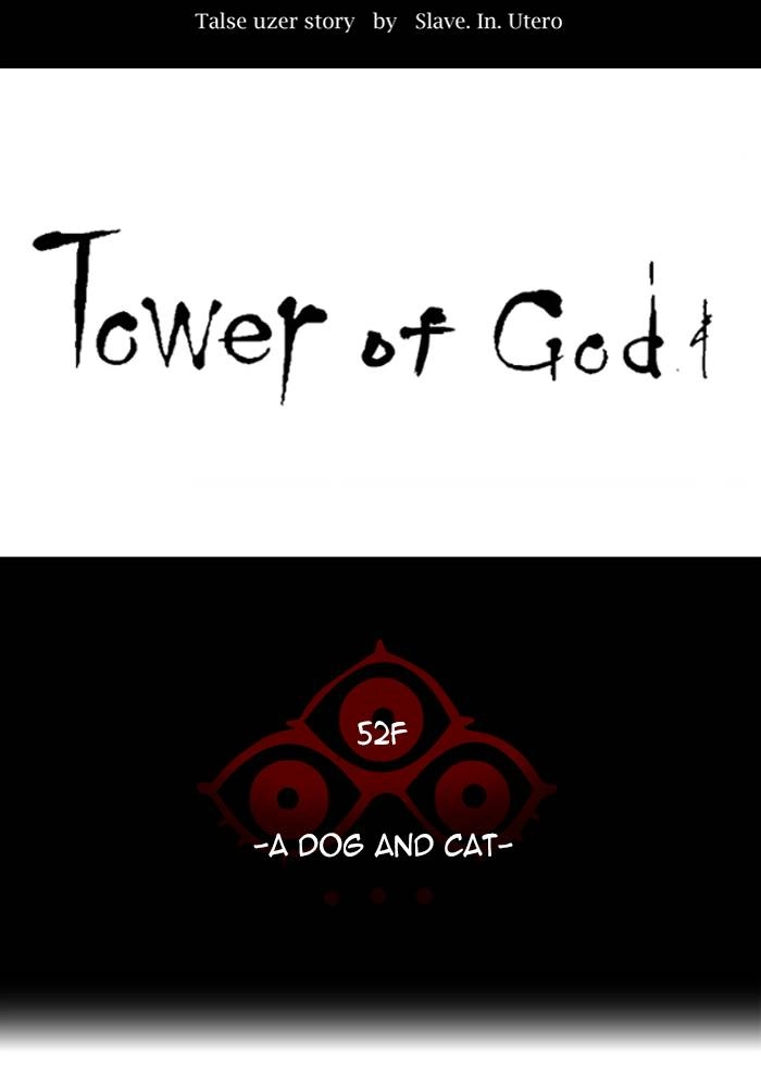 Tower of God Chapter 526, page 10 of 261