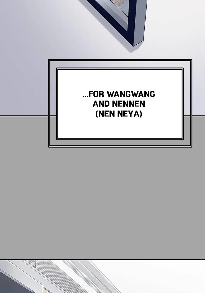 Tower of God Chapter 527, page 146 of 254