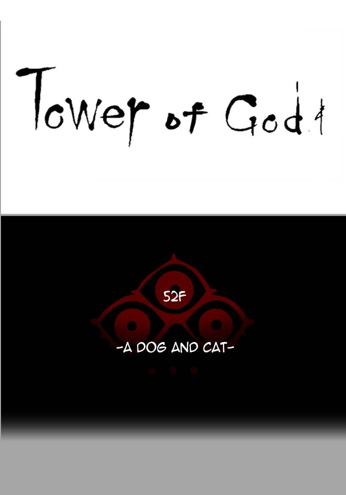 Tower of God Chapter 528, page 6 of 150
