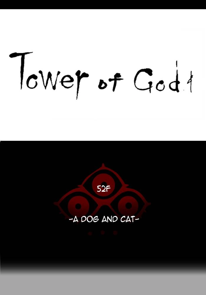 Tower of God Chapter 529, page 12 of 221