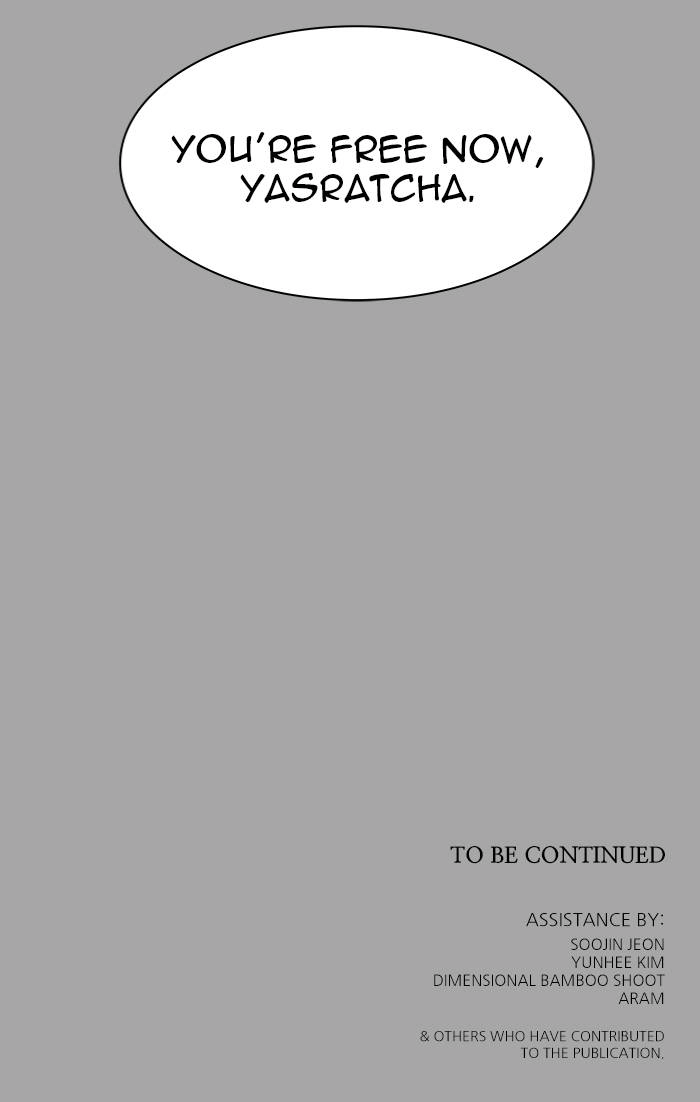 Tower of God Chapter 529, page 221 of 221
