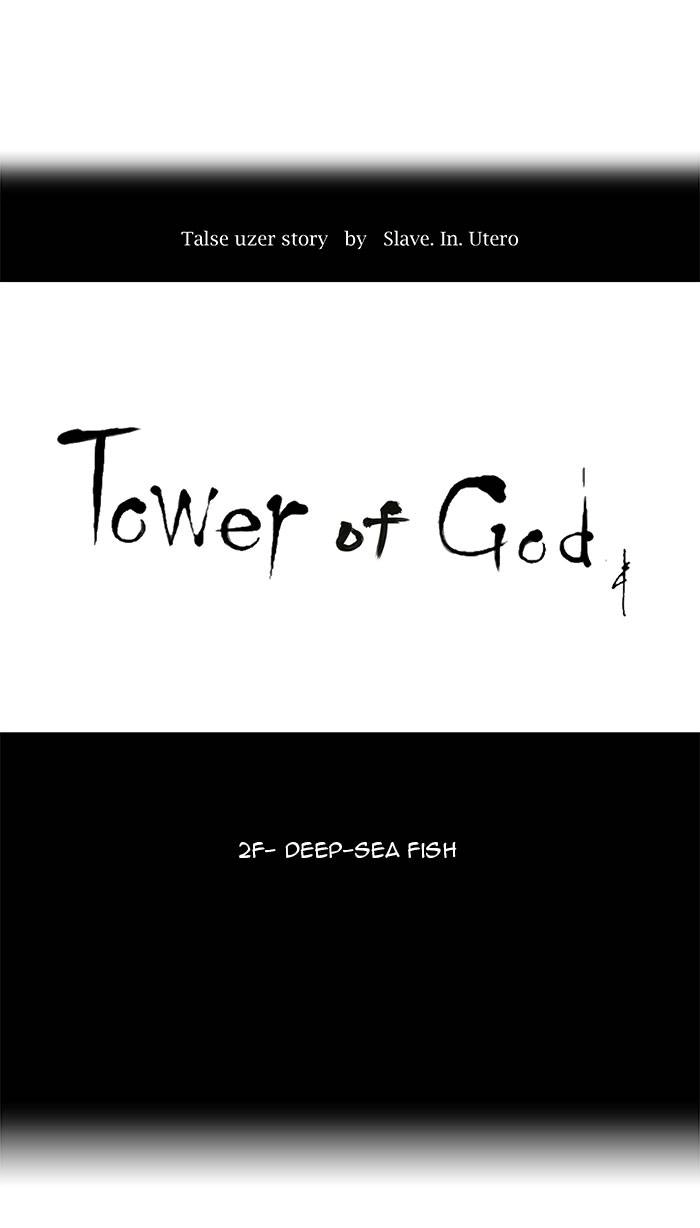 Tower of God Chapter 53, page 6 of 40